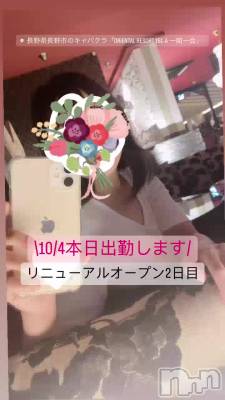 ˥塼Open2