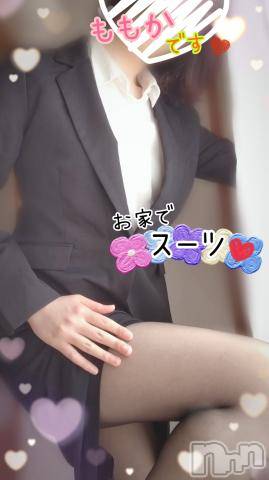 長岡手コキ長岡市総合デリヘル COLOR～デリヘル・手コキ・密着エステ～(ナガオカシソウゴウデリヘルカラー) ももか☆☆(33)の5月14日写メブログ「お家で…🤭」