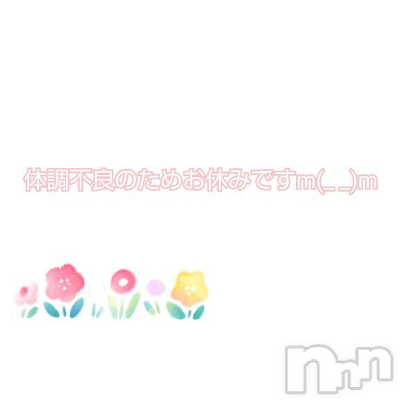 長岡デリヘル長岡市総合デリヘル COLOR～デリヘル・手コキ・密着エステ～(ナガオカシソウゴウデリヘルカラー) ももか☆☆(33)の4月17日写メブログ「来週こそは…🥲」