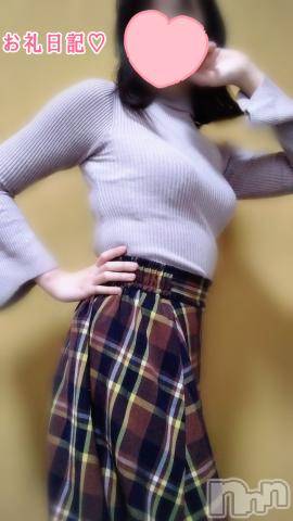 長岡デリヘル長岡市総合デリヘル COLOR～デリヘル・手コキ・密着エステ～(ナガオカシソウゴウデリヘルカラー)ももか☆☆(33)の2023年11月25日写メブログ「11/24(金)のお礼日記🤗」