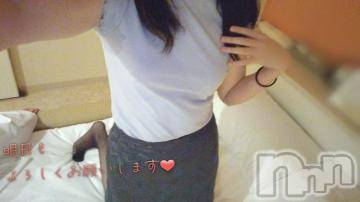 長岡デリヘル長岡市総合デリヘル COLOR～デリヘル・手コキ・密着エステ～(ナガオカシソウゴウデリヘルカラー)ももか☆☆(33)の2024年5月16日写メブログ「明日はｲﾍﾞﾝﾄﾃﾞｰ♡🤗」