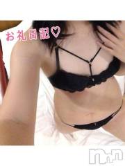 長岡デリヘル長岡市総合デリヘル COLOR～デリヘル・手コキ・密着エステ～(ナガオカシソウゴウデリヘルカラー) ももか☆☆(33)の6月15日写メブログ「6/14(金)のお礼日記🤗」