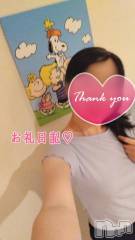 長岡手コキ長岡市総合デリヘル COLOR～デリヘル・手コキ・密着エステ～(ナガオカシソウゴウデリヘルカラー) ももか☆☆(33)の6月20日写メブログ「6/19(水)のお礼日記🤗」