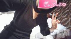 長岡デリヘル長岡市総合デリヘル COLOR～デリヘル・手コキ・密着エステ～(ナガオカシソウゴウデリヘルカラー) ももか☆☆(33)の11月30日写メブログ「来月の出勤予定は…🫣」