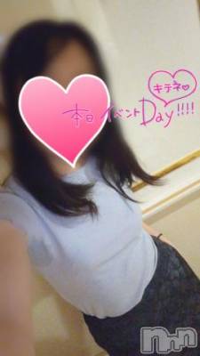 長岡デリヘル 長岡市総合デリヘル COLOR～デリヘル・手コキ・密着エステ～(ナガオカシソウゴウデリヘルカラー) ももか☆☆(33)の5月17日写メブログ「7のつく日は…🤭」