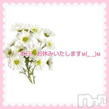 長岡デリヘル 長岡市総合デリヘル COLOR～デリヘル・手コキ・密着エステ～(ナガオカシソウゴウデリヘルカラー) ももか☆☆(33)の5月24日写メブログ「また来週です🥲」