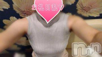 長岡デリヘル 長岡市総合デリヘル COLOR～デリヘル・手コキ・密着エステ～(ナガオカシソウゴウデリヘルカラー) ももか☆☆(33)の6月12日写メブログ「6/11(火)のお礼日記🤗」