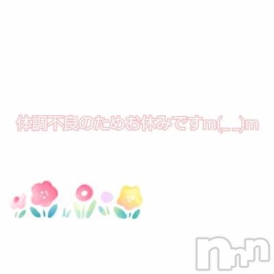 長岡デリヘル 長岡市総合デリヘル COLOR～デリヘル・手コキ・密着エステ～(ナガオカシソウゴウデリヘルカラー) ももか☆☆(33)の4月17日写メブログ「来週こそは…🥲」