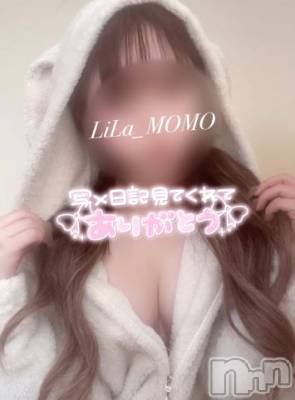 新潟風俗エステ LiLa-リラ-(リラ) 【新人】もも(20)の6月2日写メブログ「お知らせ！！🍑🎀」