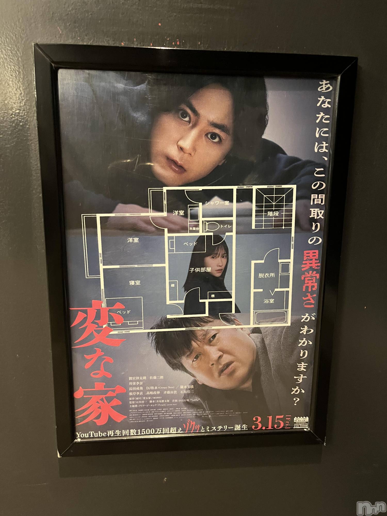 ʥå륺С饪աɥС Mimi(饪աɥС ߥ) 2024ǯ320̥֥🏠🎥