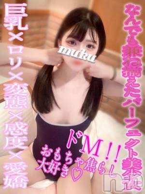 まひる☆全身性感帯ドМ(20) 身長165cm、スリーサイズB86(D).W57.H84。長岡デリヘル 純・無垢(ジュンムク)在籍。