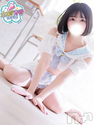 みゆう(22) 身長156cm、スリーサイズB80(C).W56.H78。新潟ソープ 全力！！乙女坂46(ゼンリョクオトメザカフォーティーシックス)在籍。