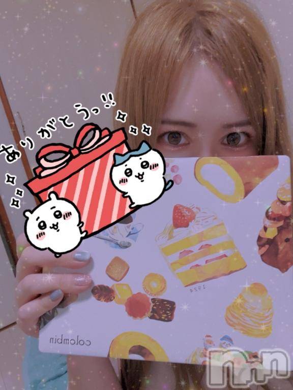 新潟ソープ新潟バニーコレクション(ニイガタバニーコレクション) ホシナ(24)の8月2日写メブログ「忙❣️」