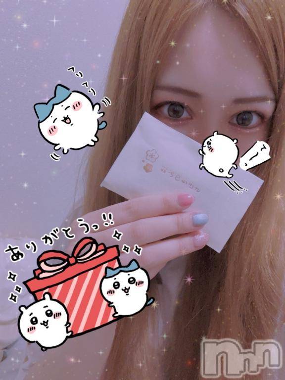新潟ソープ新潟バニーコレクション(ニイガタバニーコレクション) ホシナ(24)の8月7日写メブログ「うれちい🥺」