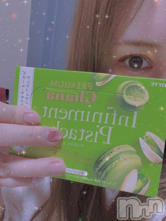 新潟ソープ新潟バニーコレクション(ニイガタバニーコレクション) ホシナ(24)の2月13日写メブログ「🍫」