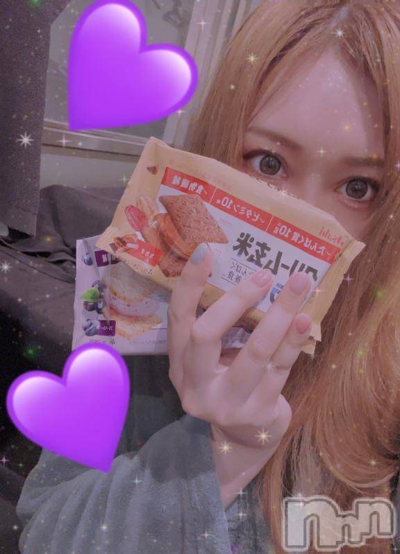 新潟ソープ新潟バニーコレクション(ニイガタバニーコレクション) ホシナ(24)の2月13日写メブログ「おなすい」