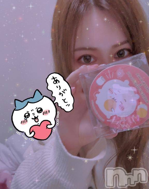 新潟ソープ新潟バニーコレクション(ニイガタバニーコレクション) ホシナ(24)の2月17日写メブログ「たのしみ🥺」