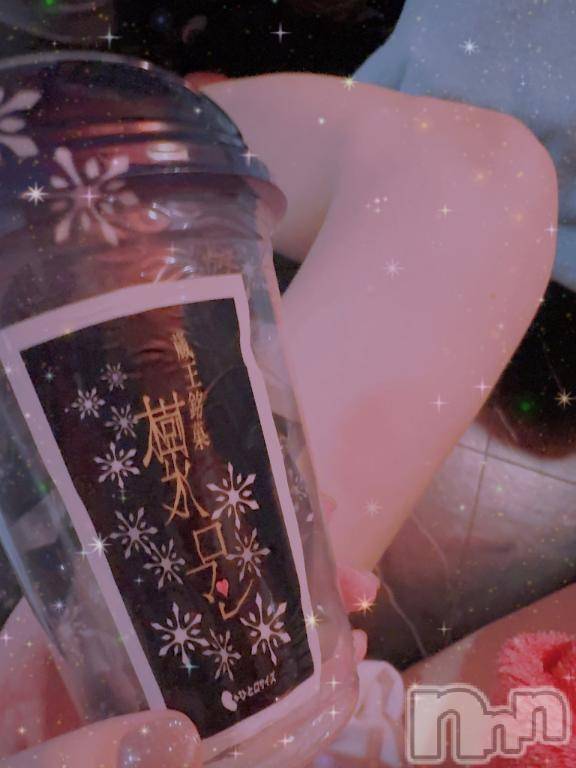 新潟ソープ新潟バニーコレクション(ニイガタバニーコレクション)ホシナ(24)の2025年11月8日写メブログ「あり🙏」