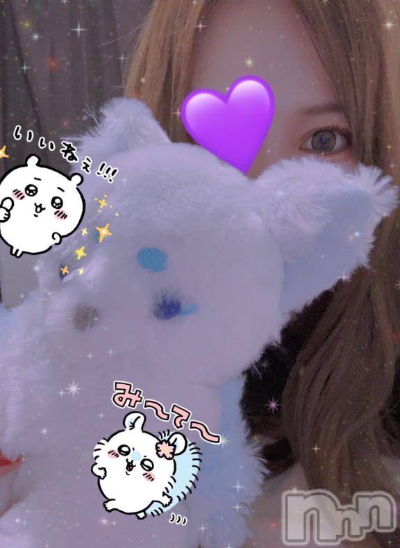 新潟ソープ新潟バニーコレクション(ニイガタバニーコレクション)ホシナ(24)の2026年2月10日写メブログ「わくわく🥺」