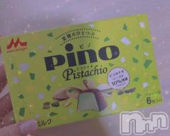 新潟ソープ新潟バニーコレクション(ニイガタバニーコレクション) ホシナ(24)の8月7日写メブログ「たのしっ😇」