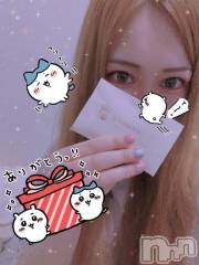 新潟ソープ新潟バニーコレクション(ニイガタバニーコレクション) ホシナ(24)の8月7日写メブログ「うれちい🥺」