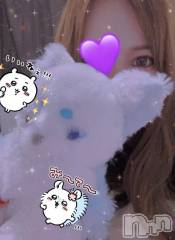 新潟ソープ新潟バニーコレクション(ニイガタバニーコレクション) ホシナ(24)の2月10日写メブログ「わくわく🥺」