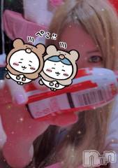 新潟ソープ新潟バニーコレクション(ニイガタバニーコレクション) ホシナ(24)の2月11日写メブログ「たすかるー！」