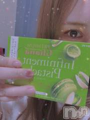 新潟ソープ新潟バニーコレクション(ニイガタバニーコレクション) ホシナ(24)の2月13日写メブログ「🍫」