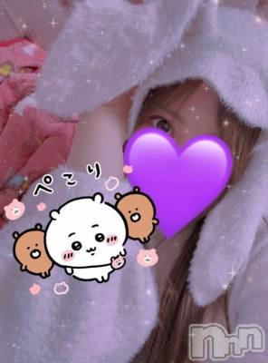 新潟ソープ 新潟バニーコレクション(ニイガタバニーコレクション) ホシナ(24)の11月10日写メブログ「ぽかぽか🥺」