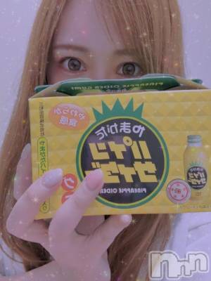 新潟ソープ 新潟バニーコレクション(ニイガタバニーコレクション) ホシナ(24)の7月7日写メブログ「ありがとう🥺」