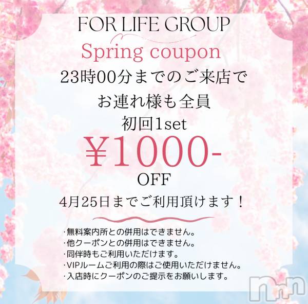 ��Ʋ����Х��顦�����JARDIN CLUB(�������󥯥��) �Τ�Ź���٥�ȡ�4����ꥯ���ݥ󡪡�