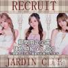 JARDIN CLUB 򤷤ԶǤˤŻϤޤ󤫡