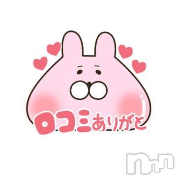 三条ぽっちゃり新潟三条燕ちゃんこ(ニイガタサンジョウツバメチャンコ)くるみ★プレミア(32)の2023年5月26日写メブログ「【お礼写メ日記】」