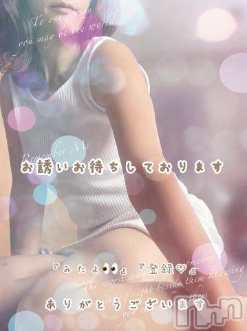 松本発人妻デリヘル松本人妻隊(マツモトヒトヅマタイ)ちあき(41)の2023年9月16日写メブログ「出勤𖤣𖥧𖡼.𖤣𖥧」