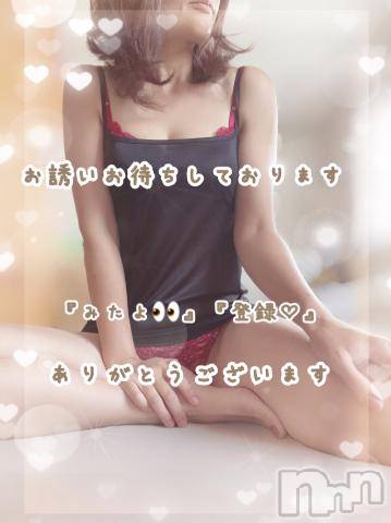 松本発人妻デリヘル松本人妻隊(マツモトヒトヅマタイ)ちあき(41)の2023年9月17日写メブログ「出勤𖤣𖥧𖡼.𖤣𖥧」