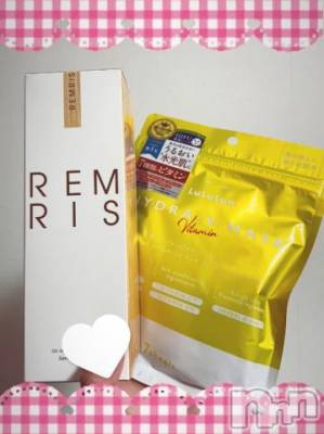 上越デリヘル RICHARD（リシャール）(リシャール) 椎名りこ(21)の1月15日写メブログ「お礼💌」