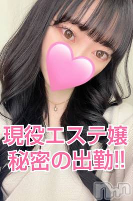 ほのか◆初体験の美人エステ嬢(22) 身長157cm、スリーサイズB85(D).W57.H84。長岡デリヘル TERRACE(テラス)在籍。