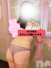 柏崎デリヘルデリヘル柏崎【柏崎唯一のデリヘル！地元新潟女性と会える店】(デリヘルカシワザキ) えみか☆癒し系美女(25)の12月31日写メブログ「今年も楽しかったね！」