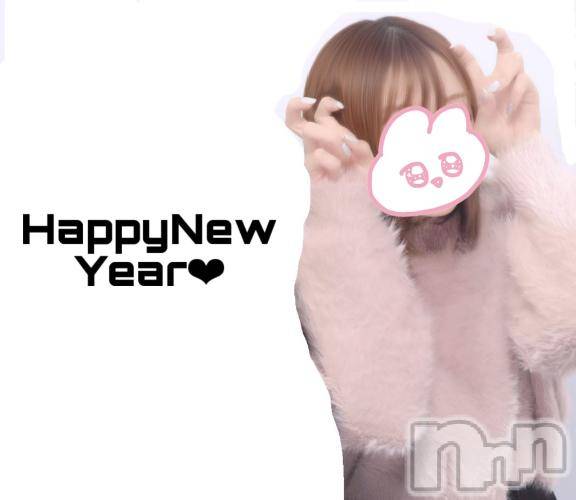 新潟ソープ不夜城(フヤジョウ) れむ(21)の1月5日写メブログ「新年のご挨拶🕊️🤍」