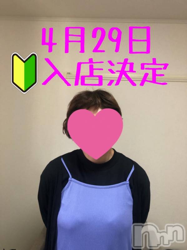 上越ぽっちゃりちゃんこ新潟上越店(チャンコニイガタジョウエツテン)あかり(40)の2023年9月18日写メブログ「お礼の日記」