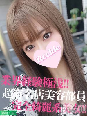 ゆうの☆業界経験極浅×美容部員(20) 身長172cm、スリーサイズB83(C).W56.H84。長岡デリヘル ROOKIE(ルーキー)在籍。