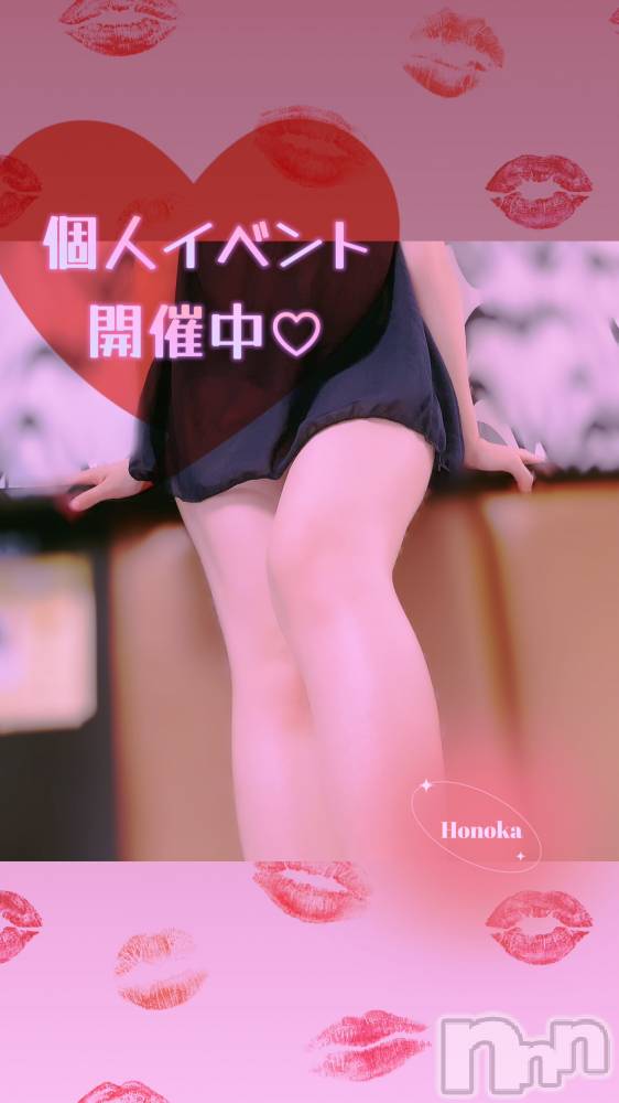長岡デリヘル長岡市総合デリヘル COLOR～デリヘル・手コキ・密着エステ～(ナガオカシソウゴウデリヘルカラー) ほのか(28)の5月21日写メブログ「🍒良いお知らせと良くないお知らせがあります🍒」