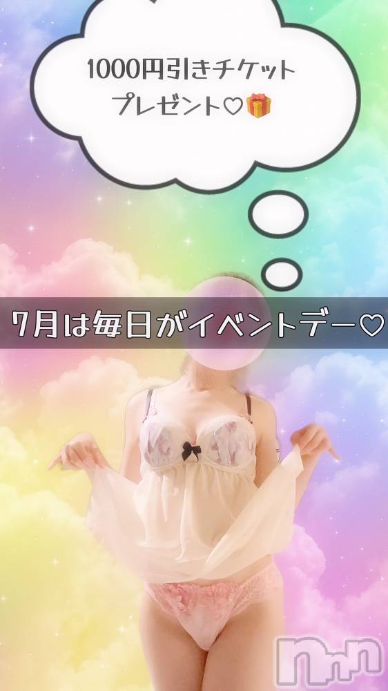 長岡デリヘル長岡市総合デリヘル COLOR～デリヘル・手コキ・密着エステ～(ナガオカシソウゴウデリヘルカラー) ほのか(26)の7月12日写メブログ「深夜のお知らせ日記」