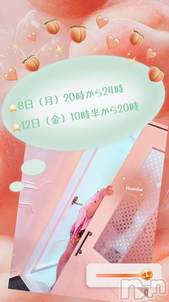 長岡デリヘル長岡市総合デリヘル COLOR～デリヘル・手コキ・密着エステ～(ナガオカシソウゴウデリヘルカラー) ほのか(26)の9月6日写メブログ「【来週の予定】」