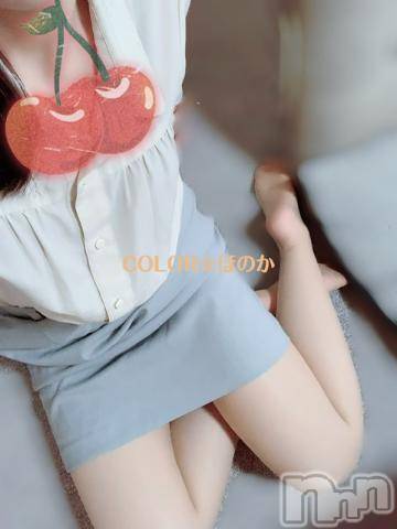 長岡デリヘル長岡市総合デリヘル COLOR～デリヘル・手コキ・密着エステ～(ナガオカシソウゴウデリヘルカラー) ほのか(26)の6月4日写メブログ「🍒泣いちゃうよ🍒」