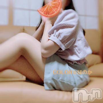 長岡デリヘル長岡市総合デリヘル COLOR～デリヘル・手コキ・密着エステ～(ナガオカシソウゴウデリヘルカラー) ほのか(26)の6月11日写メブログ「🍒6/10💌リアンのお兄様へ🍒」