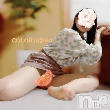 長岡デリヘル長岡市総合デリヘル COLOR～デリヘル・手コキ・密着エステ～(ナガオカシソウゴウデリヘルカラー) ほのか(26)の6月13日写メブログ「🍒ゲームクリアした時みたいな🍒」