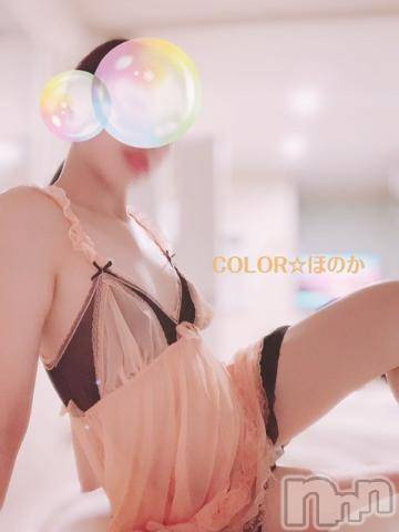 長岡手コキ長岡市総合デリヘル COLOR～デリヘル・手コキ・密着エステ～(ナガオカシソウゴウデリヘルカラー) ほのか(26)の7月6日写メブログ「🍒朝のおちん◯んチェック♡🍒」