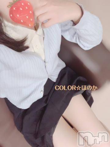 長岡デリヘル長岡市総合デリヘル COLOR～デリヘル・手コキ・密着エステ～(ナガオカシソウゴウデリヘルカラー) ほのか(26)の7月16日写メブログ「🍒7/15💌ファッションコスモスのお兄様へ🍒」