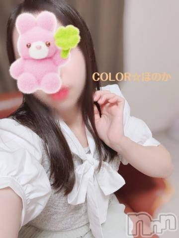 長岡デリヘル長岡市総合デリヘル COLOR～デリヘル・手コキ・密着エステ～(ナガオカシソウゴウデリヘルカラー) ほのか(26)の7月29日写メブログ「🍒【重要】お知らせです💖🍒」